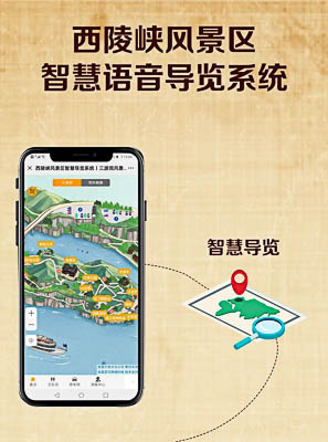 排浦镇景区手绘地图智慧导览的应用